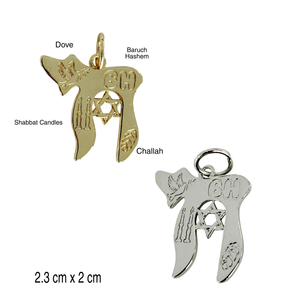 Shabbat Chai Pendant - Gold or Silver