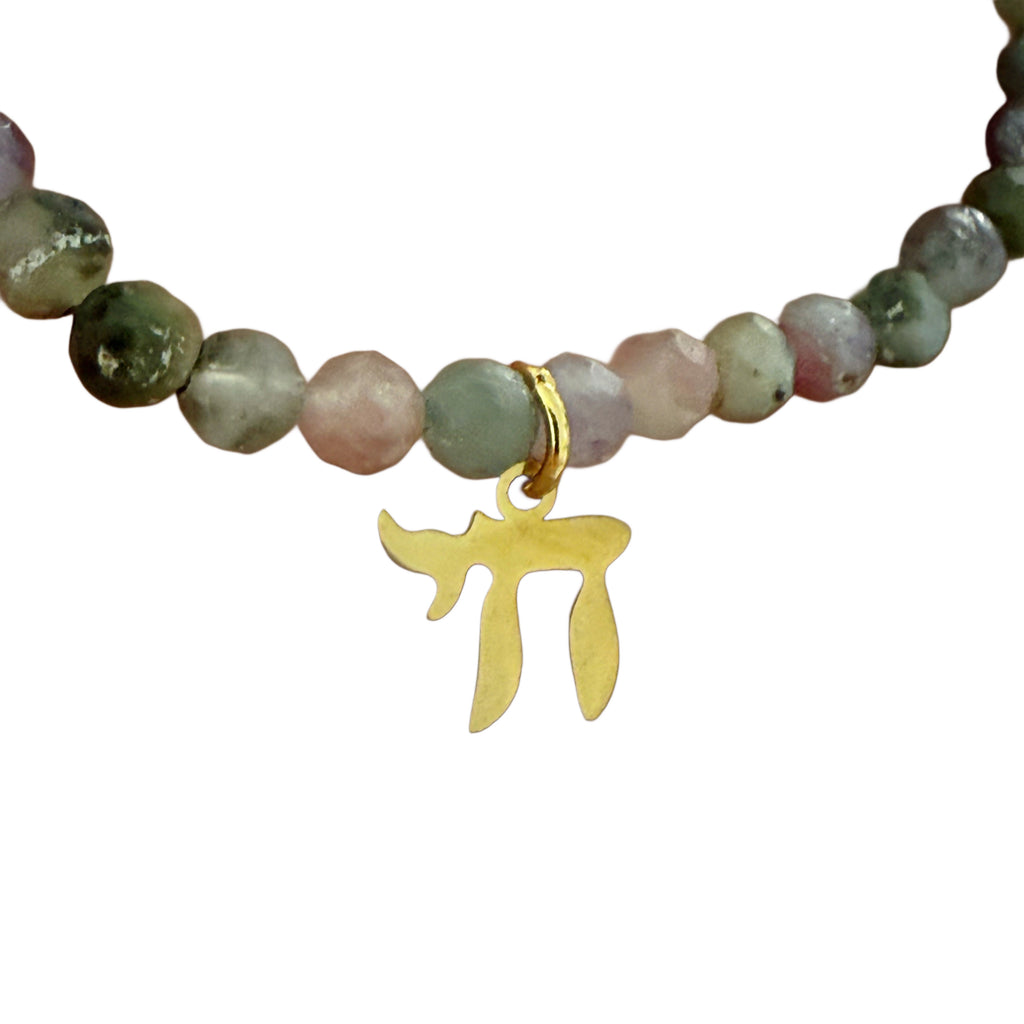 Tourmaline Gemstone Beaded Bracelet with Hamsa, Chai or Star of David Charm.